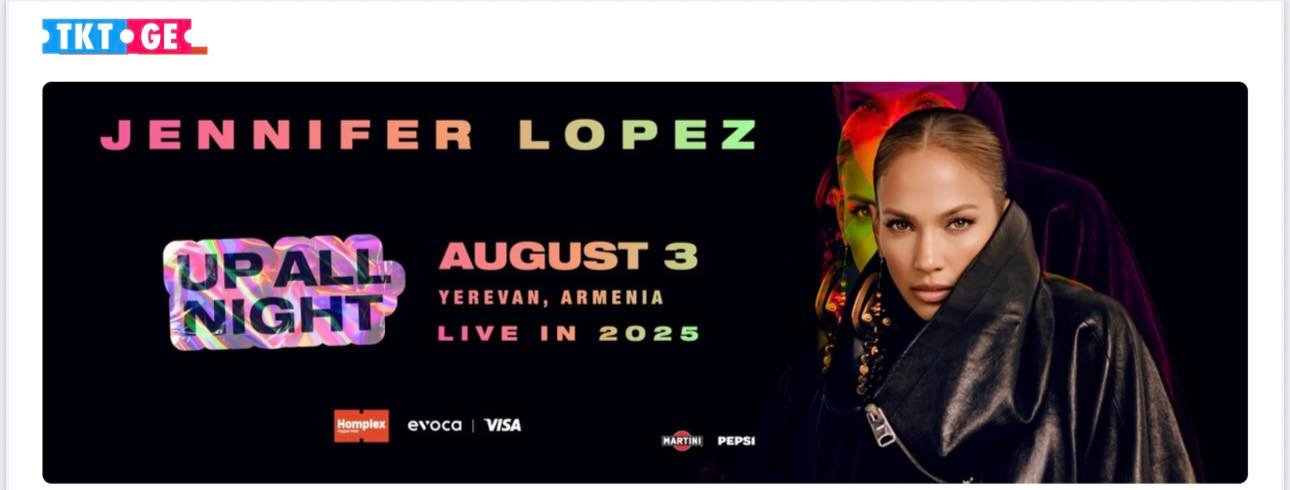 JENNIFER LOPEZ CONCERT