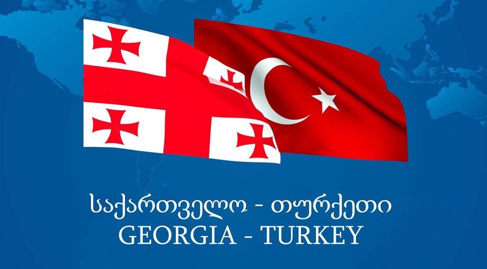 საქართველო VS თურქეთი
