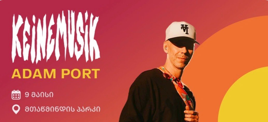 Adam Port - KEINEMUSIK