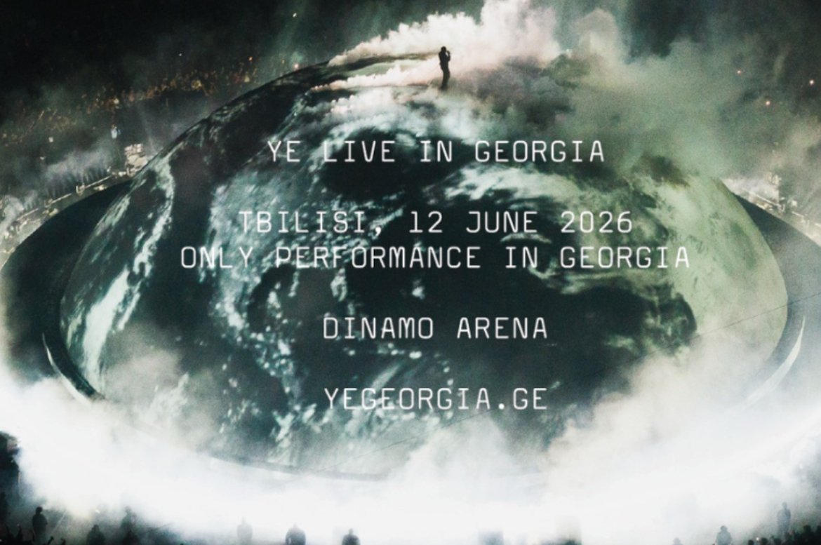 Kanye West Concert Live