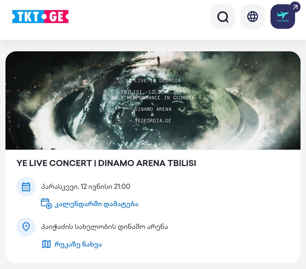 YE LIVE CONCERT | DINAMO ARENA TBILISI
