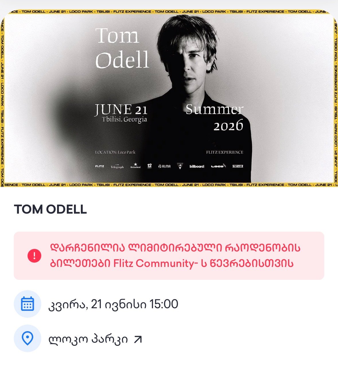 Tom Odell